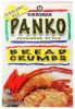 KIKKOMAN: Panko Bread Crumbs, 8 oz