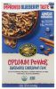 NATURE'S PATH: Organic Optimum Power Cereal Blueberry Cinnamon Flax, 14 oz