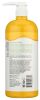 ALBA BOTANICA: Very Emollient Body Lotion Coconut Rescue, 32 oz